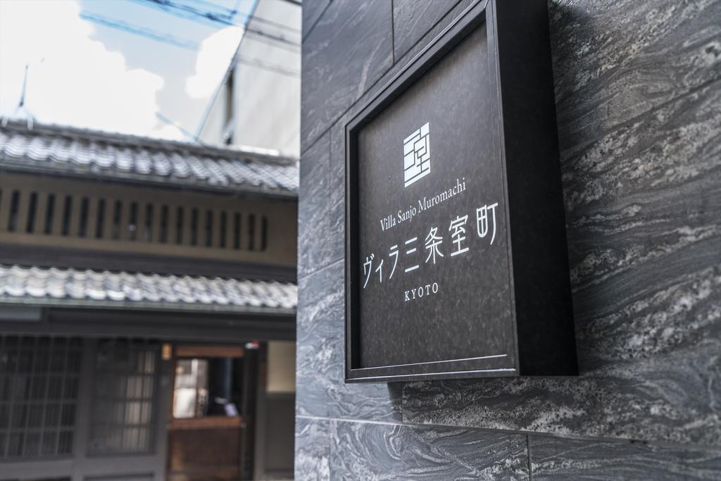 Villa Sanjomuromachi KYOTO Eksteriør billede